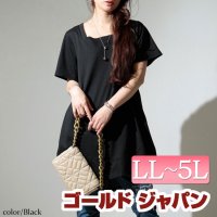 GOLD JAPAN/大きいサイズ レディース ビッグサイズ スクエアネックコクーンチュニック/504660498