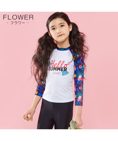 キッズ 水着 ラッシュガード 上下セット 女の子 男の子 花柄 三角形 長袖 長ズボン 海水浴 プール クララキッズ Clarah Kids D Fashion