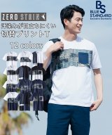 ホワイトA