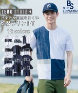 ホワイトC