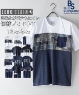 ブルー