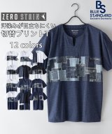 ブルーB