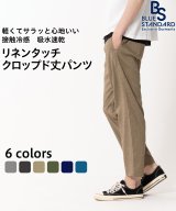 ベージュ