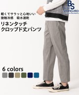 グレー