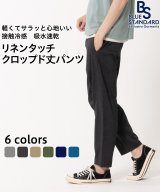 チャコールグレー