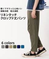 カーキ