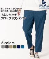 ブルー
