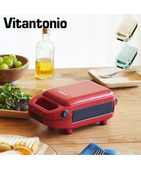 Vitantonio/ビタントニオ Vitantonio ホットサンドメーカー ワッフルメーカー 電気 耳まで焼ける 1枚焼 VHS－10－LT/504556900