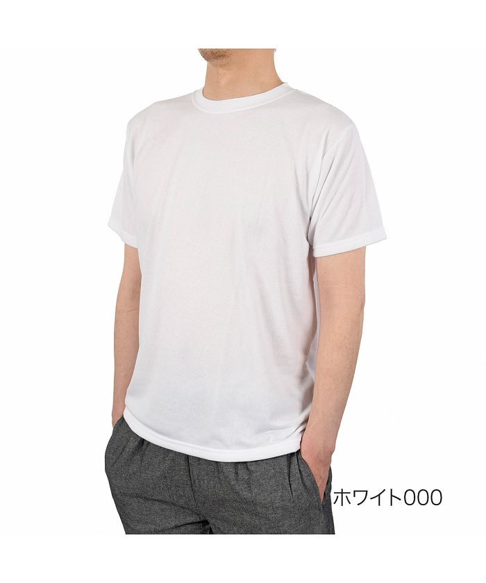 フクスケ fukuske 福助 公式 Tシャツ メンズ タオルを着る