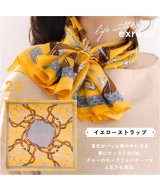 イエロー系2