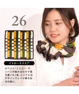 イエロー系3