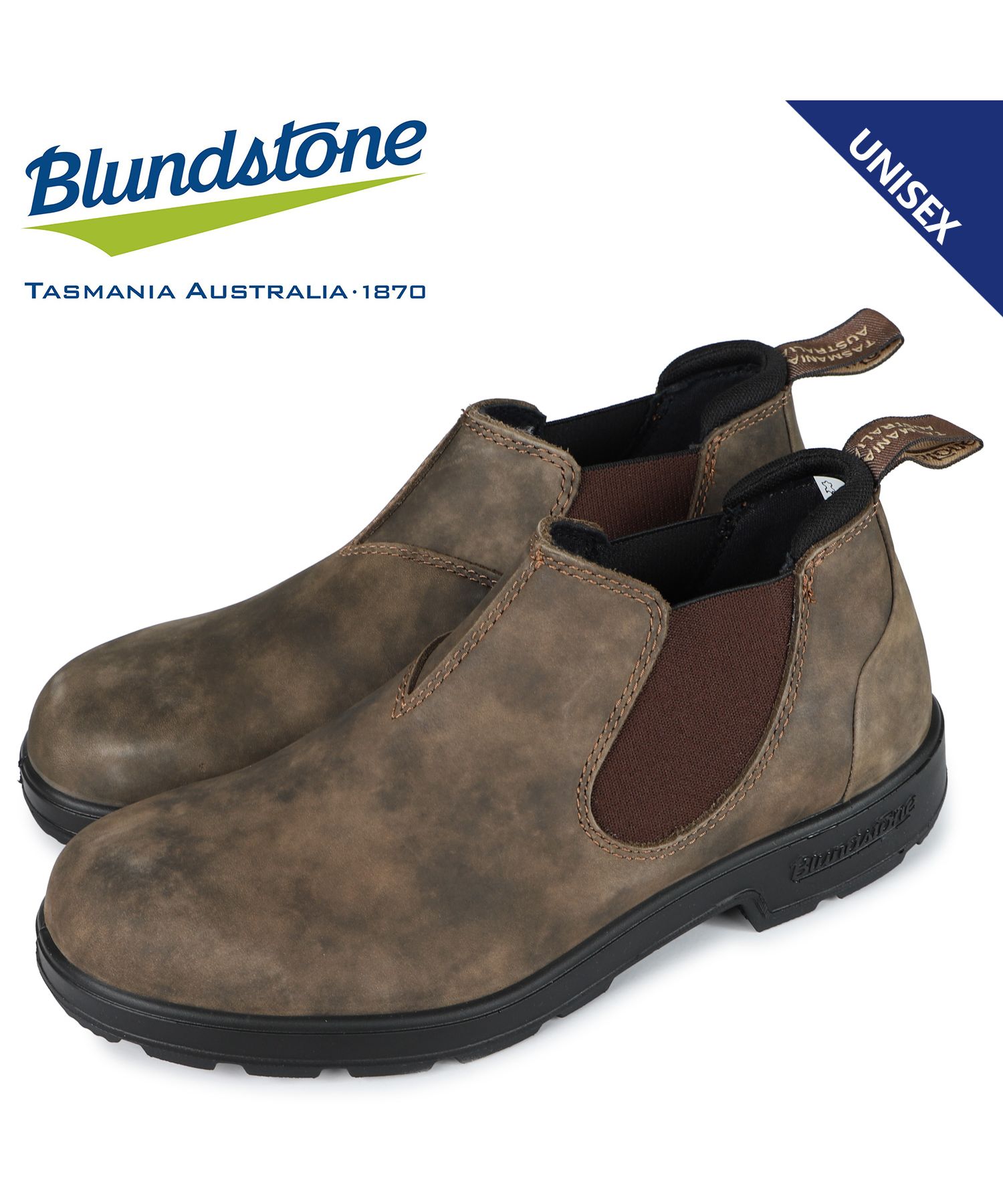 ブランドストーン Blundstone ブーツ 最大69％オフ サイドゴア メンズ レディース 人気大割引 ローカット ブラウン BS2036267 SNEAK ONLINE SHOP 2036 スニークオンラインショップ