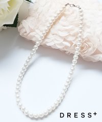 DRESS+/ドレスプラス DRESS+ 定番＆シンプルデザインのフェイクパールネックレス/504672923
