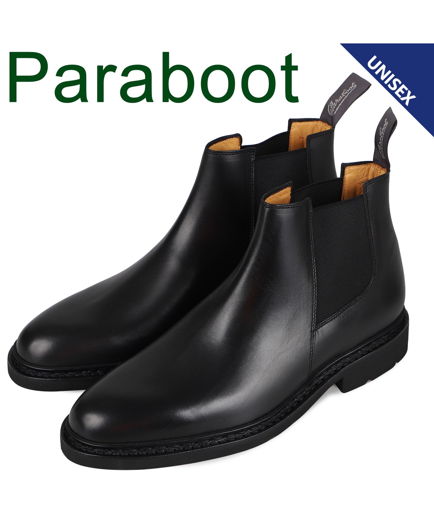 パラブーツ PARABOOT サイドゴアブーツ チェルシーブーツ シャン