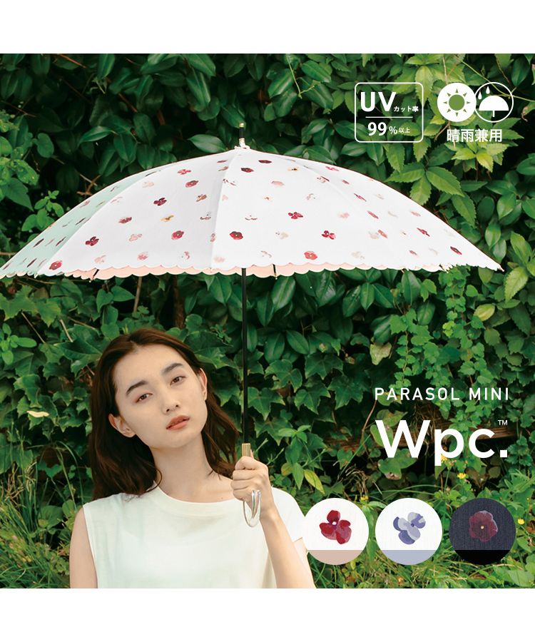 Wpc.公式】日傘 T/C遮光パンジー 50cm UVカット 遮熱 晴雨兼用