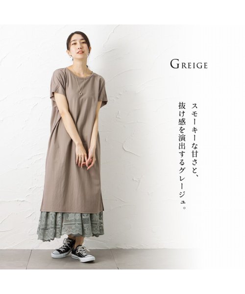 Sarari サラリ 冷感ロングワンピース Mh6 709 マックハウス レディース Mac House Women D Fashion