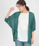 グリーン