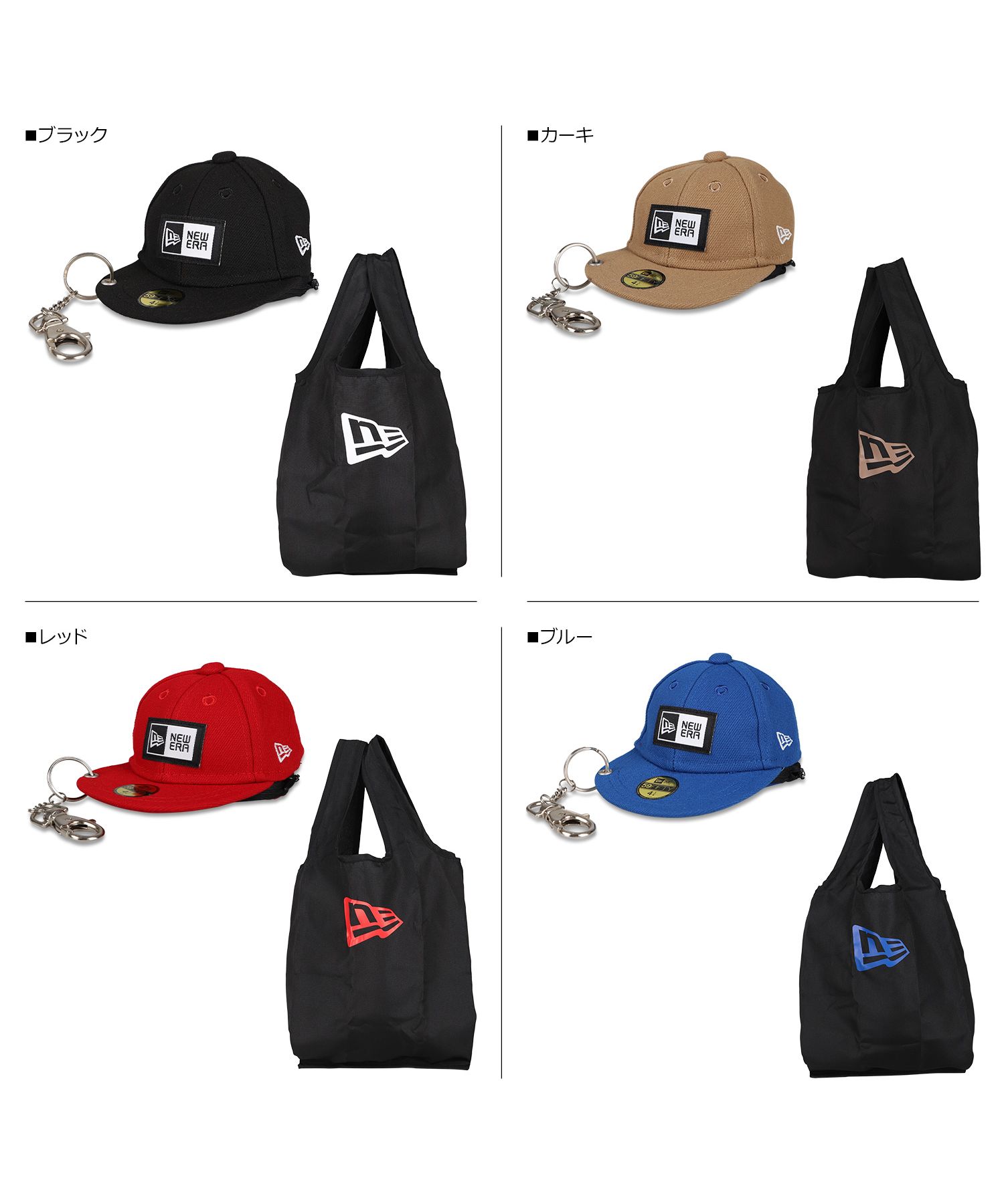 ニューエラ NEW ERA エコバッグ メンズ レディース 折りたたみ