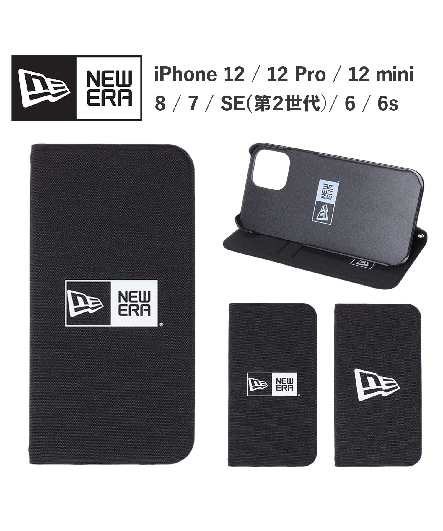 MAISONdeSABRE iPhone12 ブラック N
