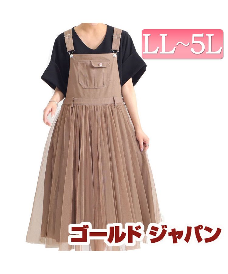 【新品未使用】noa flare jumper skirt ワンピース カーキ