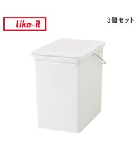 like it/ライクイット like it ゴミ箱 ダストボックス 3個セット 17L 17スリム ふた付き LBD－21－3P/504683277