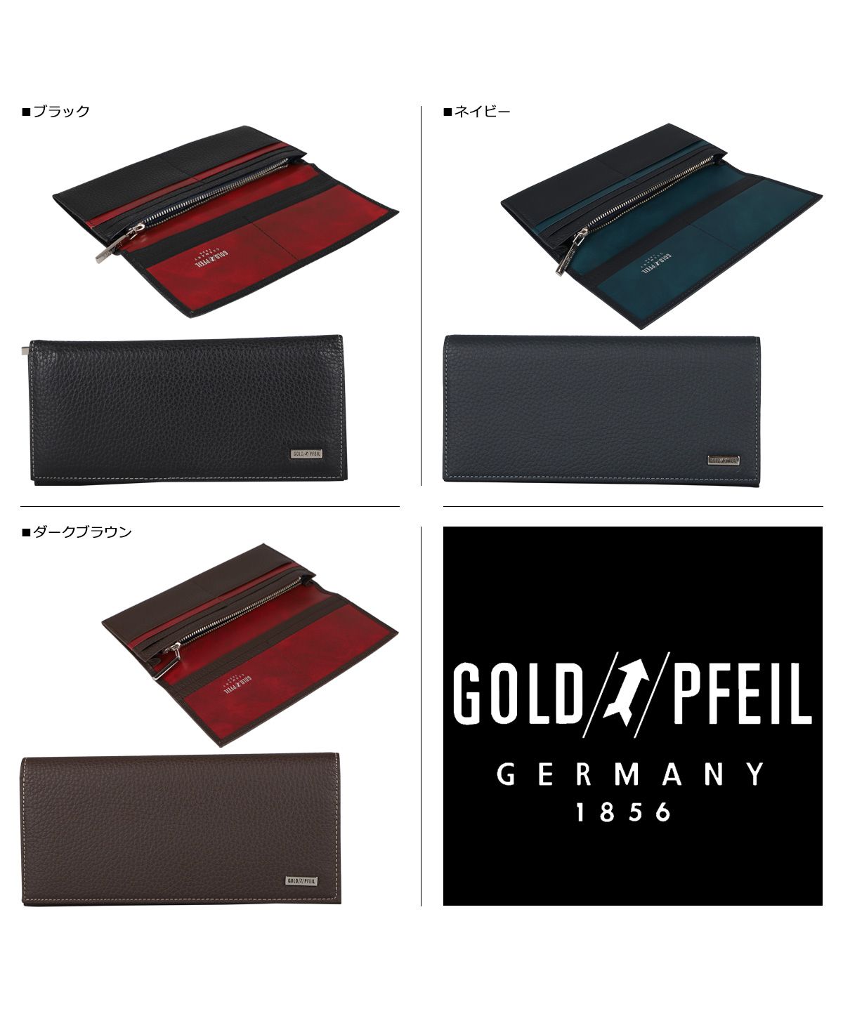 ゴールドファイル GOLD PFEIL 財布 長財布 メンズ 本革 SUPERIOR LONG