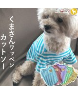ブルー