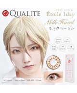 その他系1(ミルクヘーゼル)