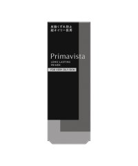 Primavista/プリマヴィスタ　スキンプロテクトベース＜皮脂くずれ防止＞　超オイリー肌用/504707953