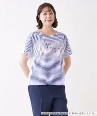 Leilian PLUS HOUSE/ロゴ×ボーダープリントTシャツ/504682137