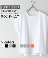 ホワイト