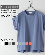 サックス