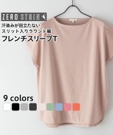 ダークベージュ