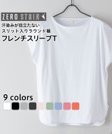 ホワイト