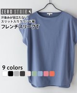 サックス