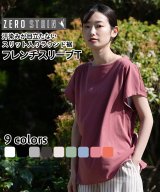 ダークピンク