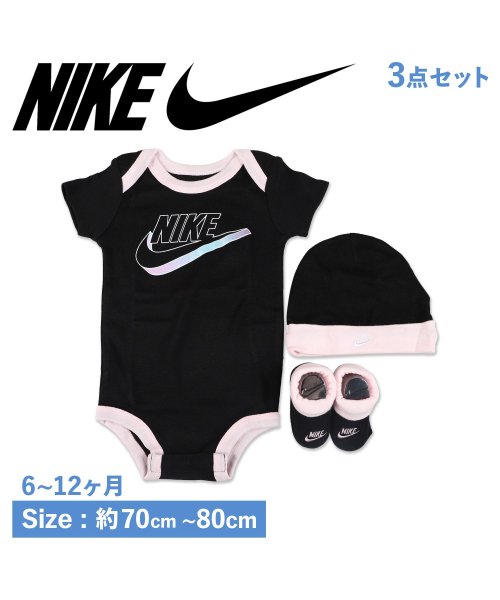 Nike ナイキ ロンパース 靴下 帽子 3点セット ボディスーツ ソックス 子供服 女の子 ベビー 赤ちゃん 半袖 Girls Hat ysu Boot ナイキ Nike D Fashion