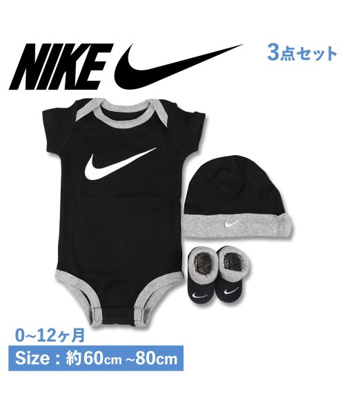 Nike ナイキ ロンパース 靴下 帽子 3点セット ボディスーツ ソックス 子供服 男の子 女の子 ベビー 赤ちゃん 半袖 Swoosh 3pc Boxed ナイキ Nike D Fashion