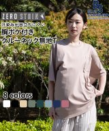 ダークベージュ