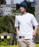 ホワイト