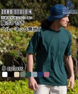 ダークグリーン