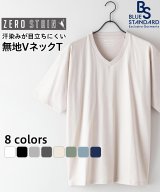 ライトベージュ