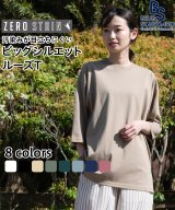 ベージュ