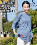 サックス