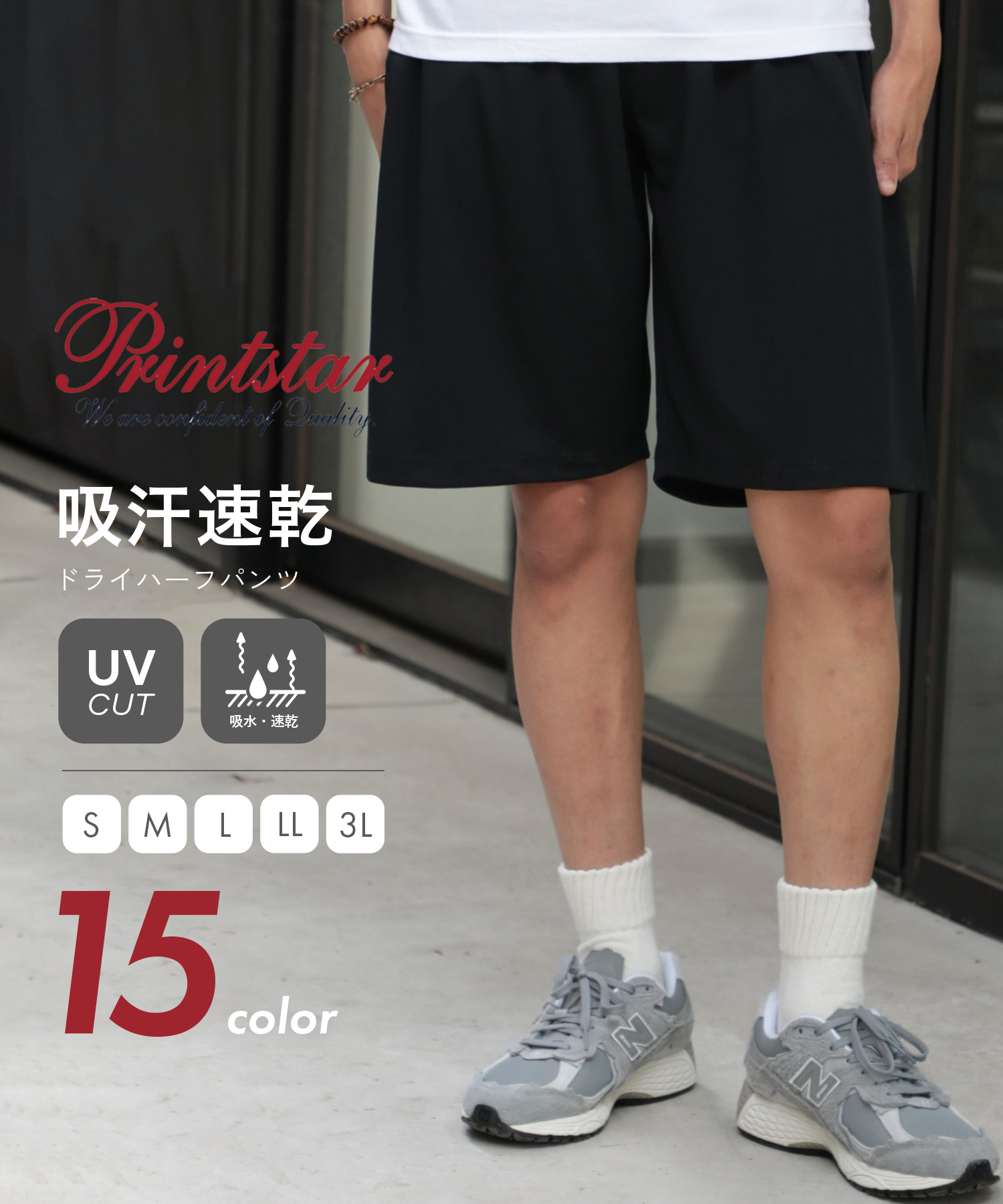 【新品】STRATA ／エストラータ／ステッチハーフパンツ／ホワイト／Sサイズ 新品】STRATA ／エストラータ／ステッチハーフパンツ／ホワイト