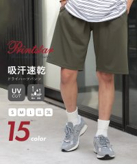 Printstar/プリントスター Printstar ドライスウェット ハーフパンツ 吸汗速乾 ショートパンツ 半パン カラバリ 推し活 メッシュ UVカット 00325/504711564