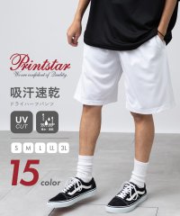 Printstar/プリントスター Printstar ドライスウェット ハーフパンツ 吸汗速乾 ショートパンツ 半パン カラバリ 推し活 メッシュ UVカット 00325/504711564