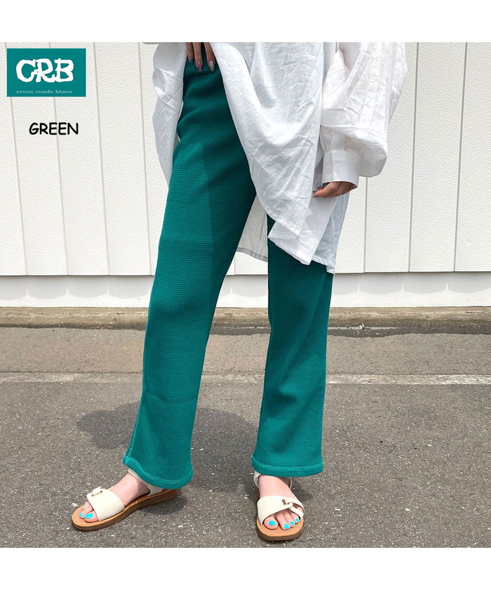 セール5 Off ワッフルストレートパンツ シーアールビー Crb D Fashion