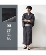 ブラック系2