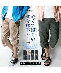  GENELESS/膝下丈 ハーフパンツ メンズ ひざ下 カーゴパンツ 7分丈 スポーツ 太め ゆったり 夏 クロップドパンツ/504750756